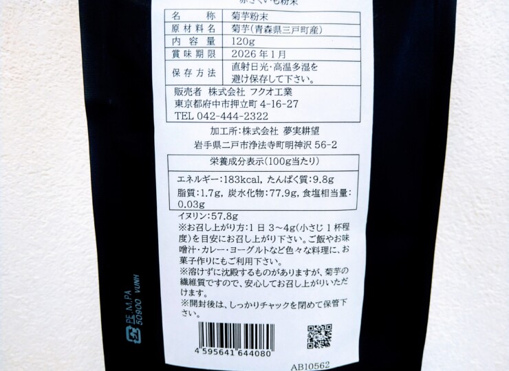 npow120×3