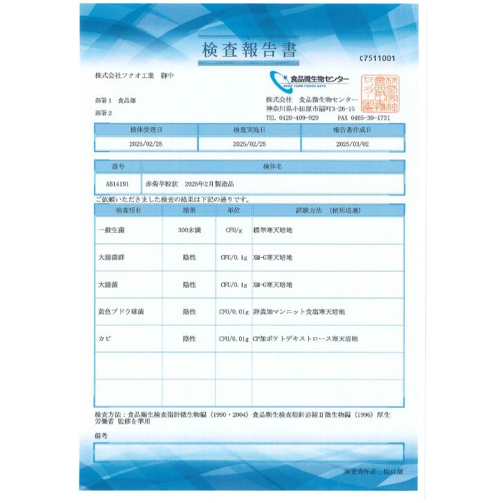 n45 n90 n180