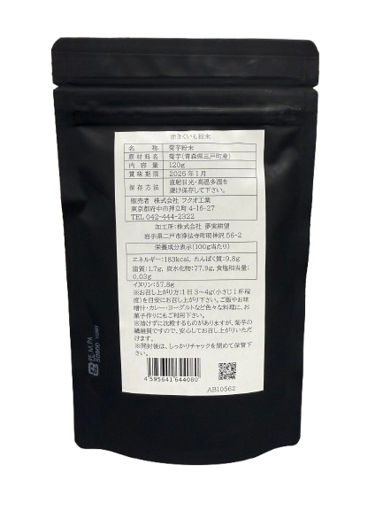 npow120×3