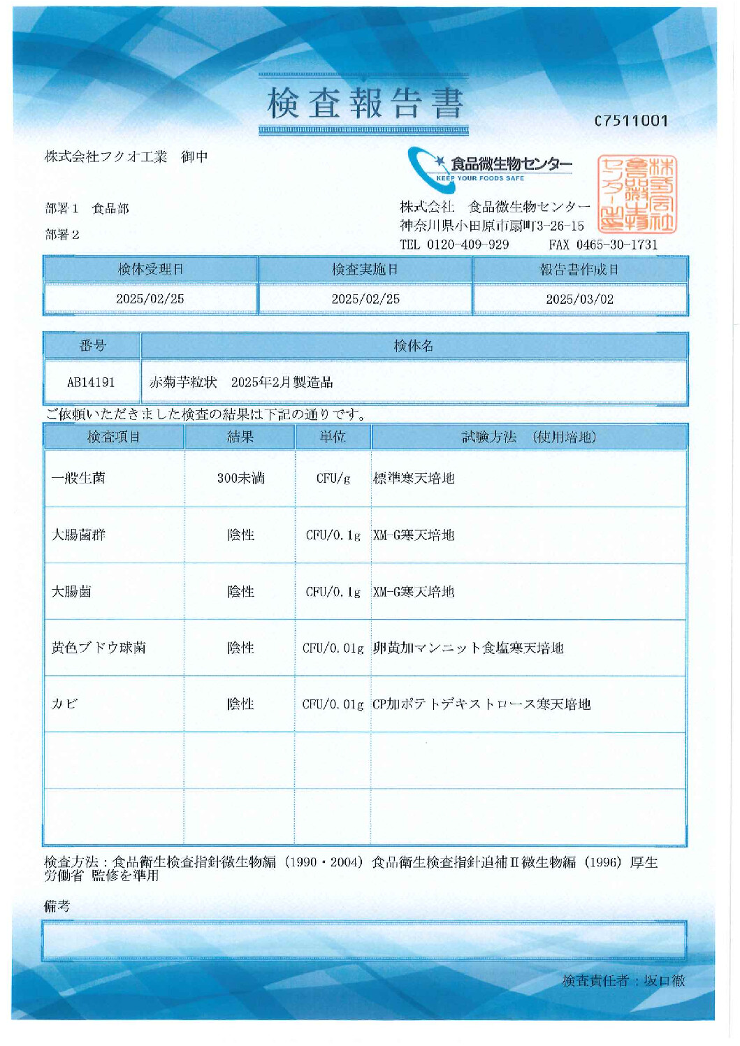 nTAB180