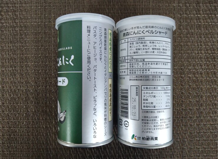 POW120g&PE