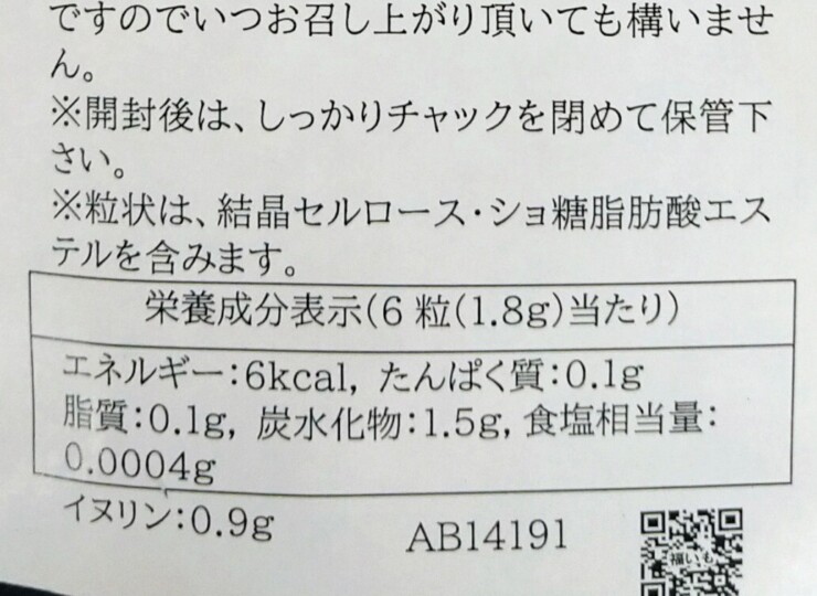 n180 n90 n45