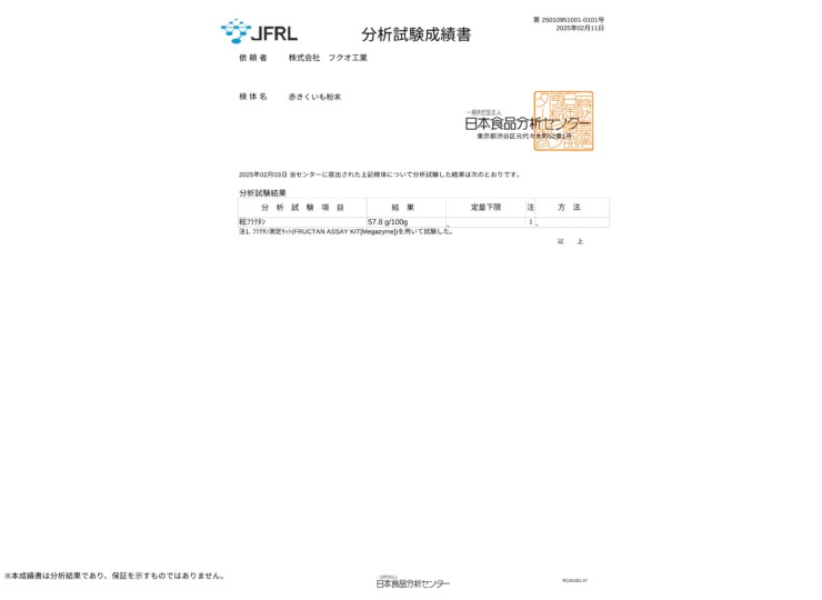 npow120×3