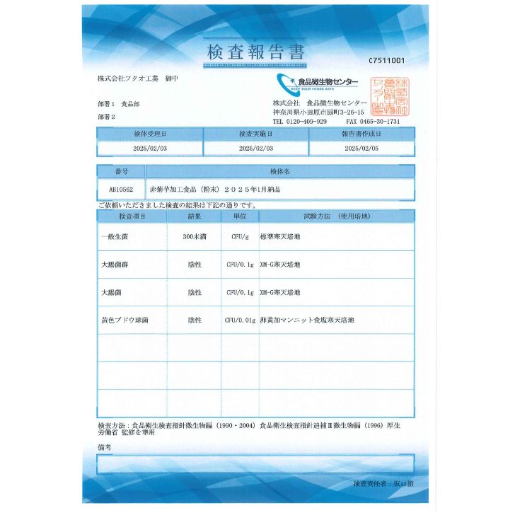 npow120×3