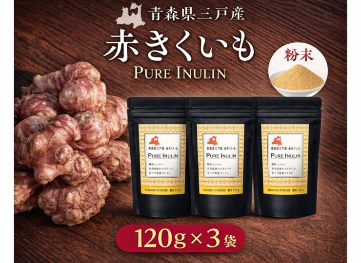 npow120×3