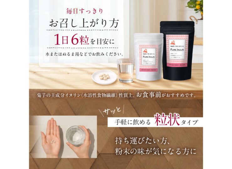 【自社限定】【お得!】 青森県産 赤きくいも粒状180粒 (3袋ｾｯﾄ） | 福いも